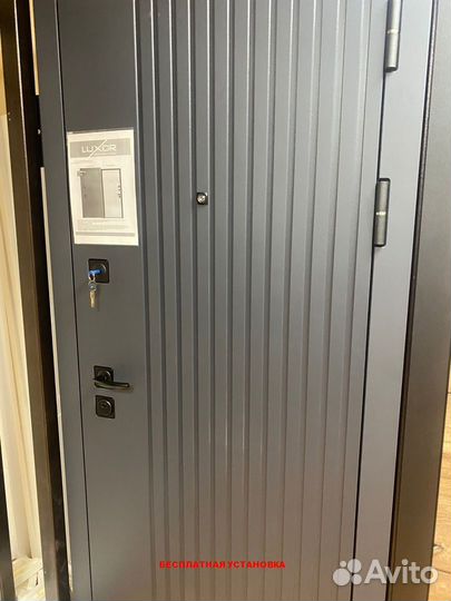 Дверь входная с бесплатной доставкой и установкой