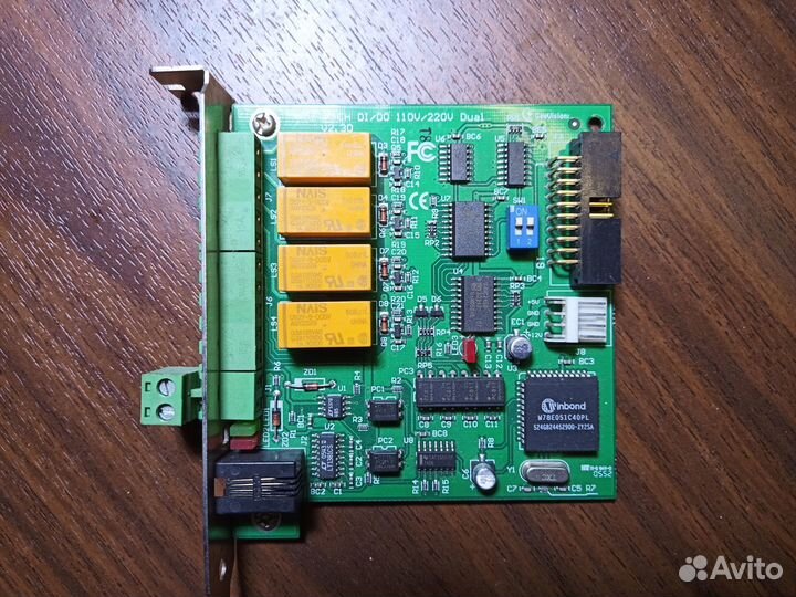 Видеонаблюдение