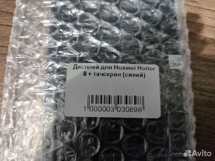 Дисплей Huawei Honor 8