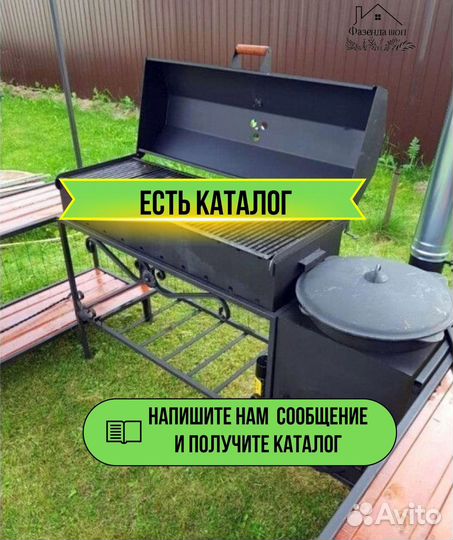 Мангал из стали