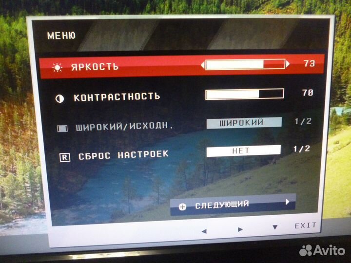 Монитор LG Flatron E2242C - BN 21.5