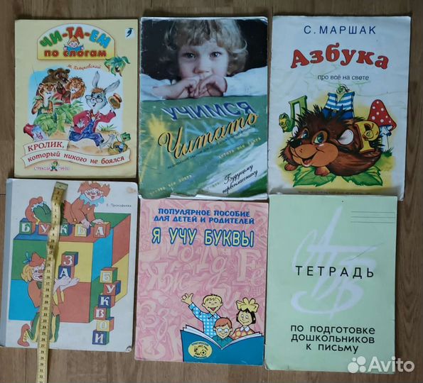 Детские журналы СССР