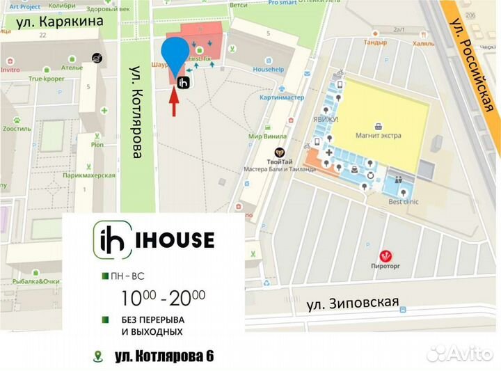 Кронштейн для тв 17