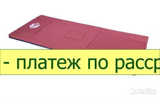 Матрас медицинский с вырезом для туалета