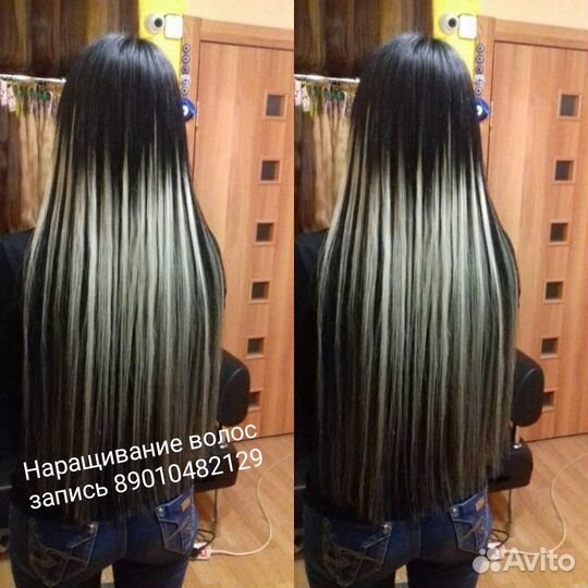 Наращивание волос