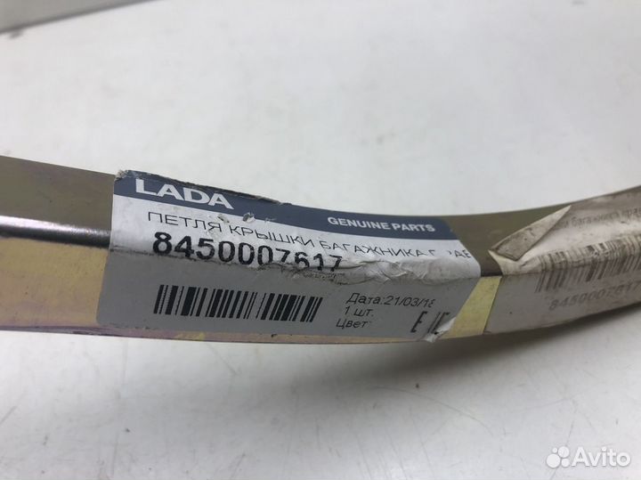 Петля крышки багажника Vaz LADA Vesta 2015+