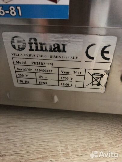 Гриль прижимной Fimar