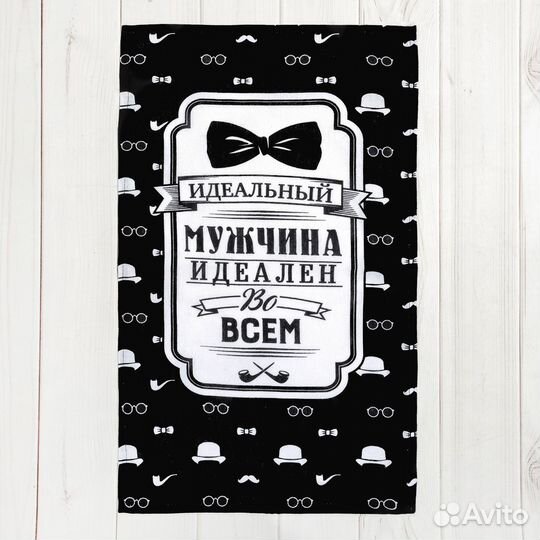 Полотенце кухонное 