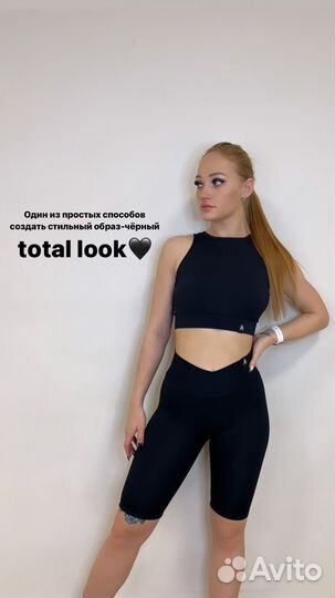 Велосипедки