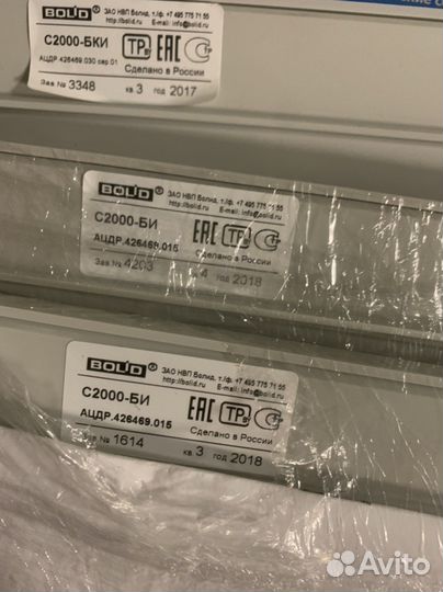 Блок индикации. Болид. би. Новые. Три штуки