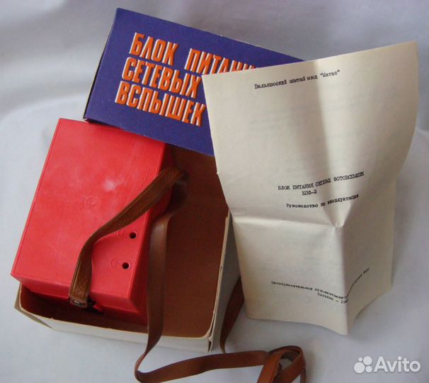 Блок питания сетевых фотовспышек бпф-2 (cccp)