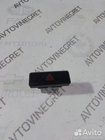 Кнопка аварийной сигнализации Kia Rio 1