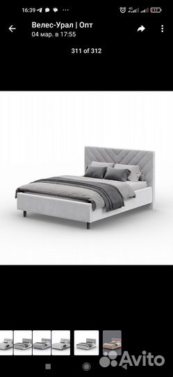 Кровать tiffany