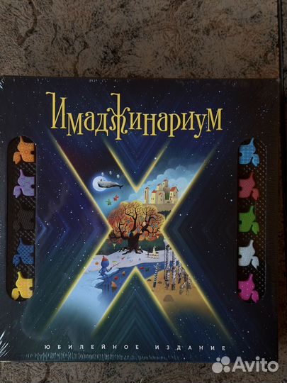 Игра настольная