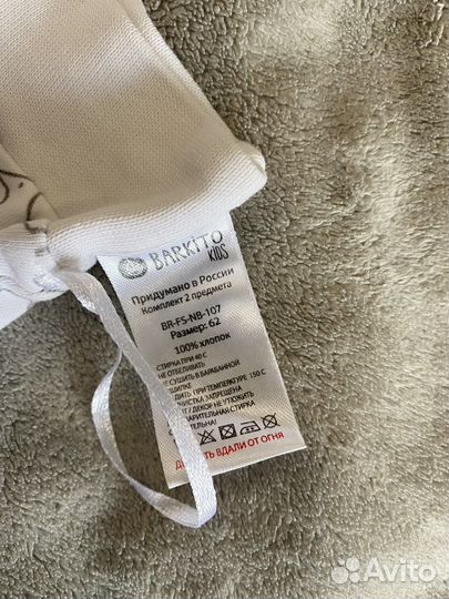 Боди для девочки