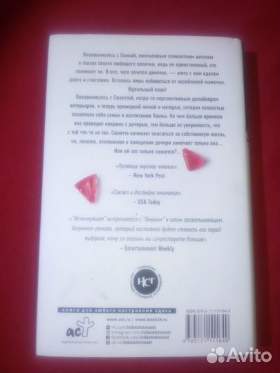 Молочные зубы.З.Стейдж. Новая