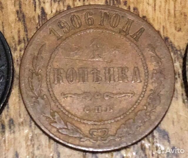 Царские монеты комплектом