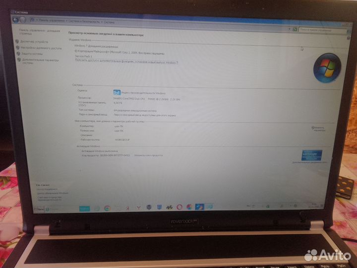 Ноутбук RoverBook Pro P740