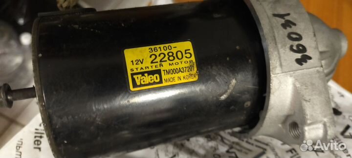 Передняя крышка стартера hyundai