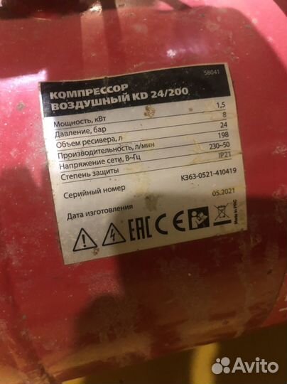 Компрессор Kronwerk kd 24/240