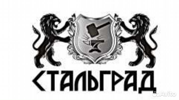 Складной мангал. от производителя