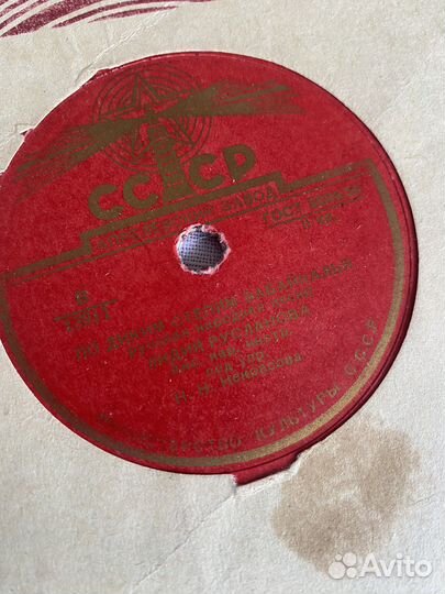 Русланова по диким степям Забайкалья