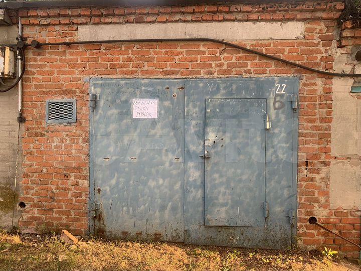 Гараж, 24 м²