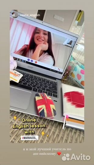 Репетитор по английскому языку для взрослых