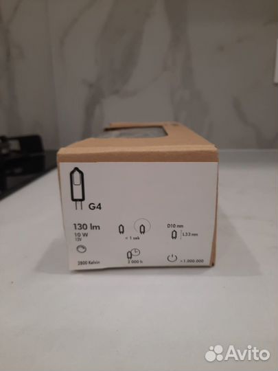 Подсветка новая IKEA grundtal