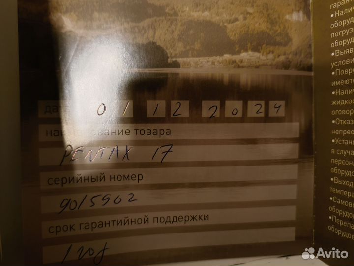 Пленочный фотоаппарат