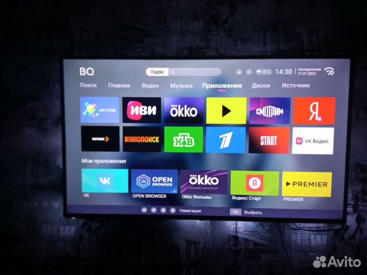 Телевизор SMART tv 50