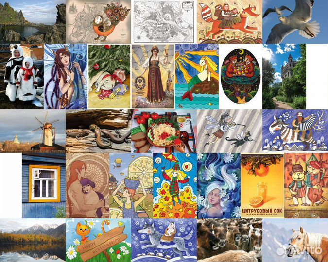 Почтовые открытки для посткроссинга 50 шт