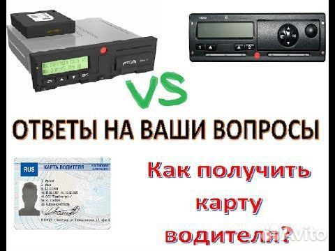 Подключение топографа