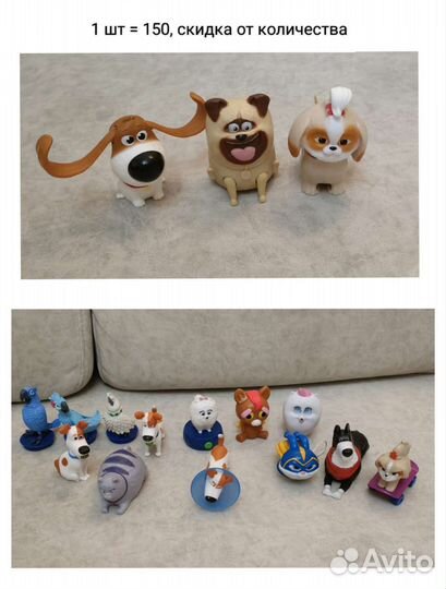 Часть 2. Игрушки макдональдс 90х