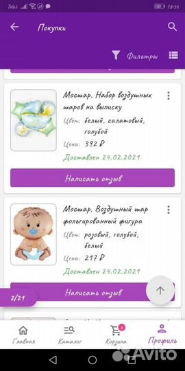 Гирлянды, шары на выписку из роддома