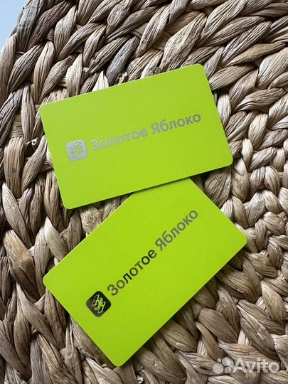 Сертификат золотое яблоко