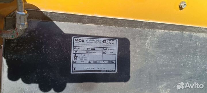 Аренда дизельной тепловой пушки