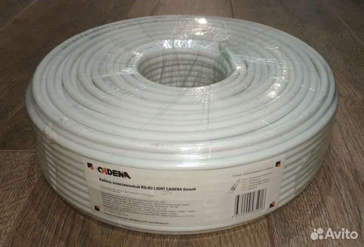 Телевизионный кабель RG-6 (коаксиальный, 75 Ом)