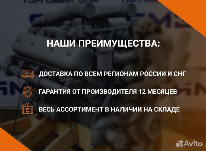 Двигатель тмз 8481-102