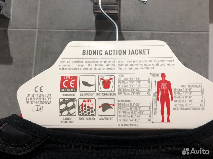 Моточерепаха alpinestars размер М