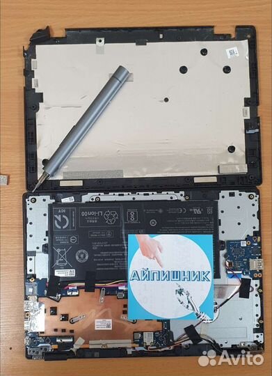 Ремонт компьютеров и ноутбуков