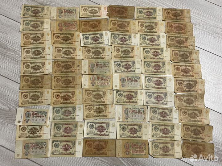 Рубль, три, пять, десять СССР