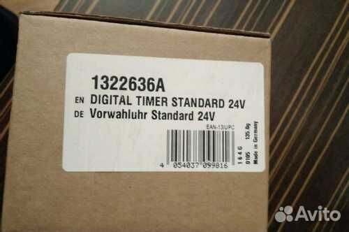 Таймер модульный 12/24В webasto