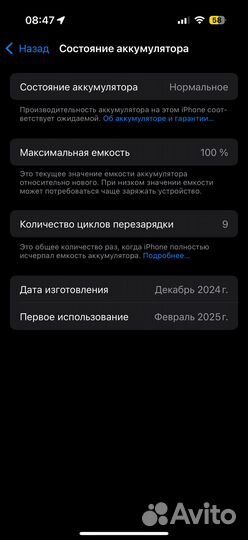 iPhone 16 Pro, 128 ГБ