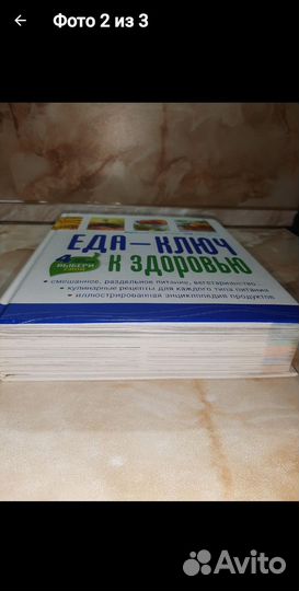 Энциклопедия 