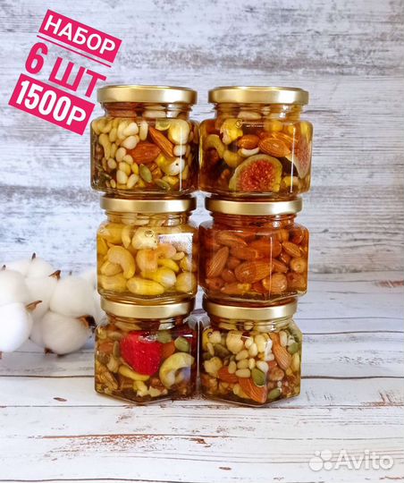 Подарочный набор