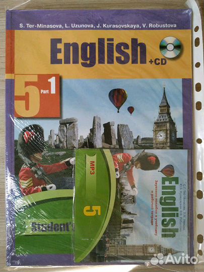 Учебник английского 1,2 часть,плюс диск в идеально