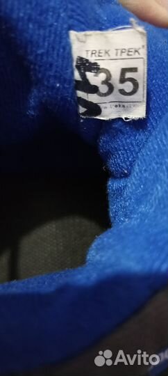 Лыжные ботинки