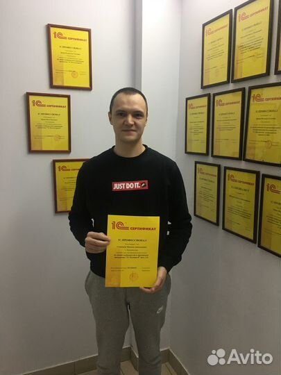 Услуги по 1С Программисты 1С в Санкт-Петербурге