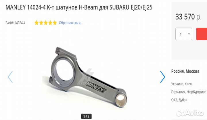 Subaru Outback 2.5 AT, 2008, 242 000 км